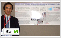 ＩＯＦ World Congress on Osteoporosis Toronto Canada 2006.6.2-6（国際骨粗鬆症財団世界会議）